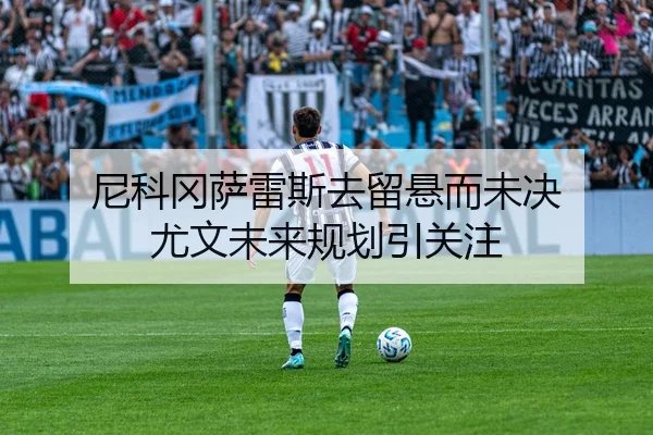 img_1787341671825_399_0_870.jpg | kaiyun